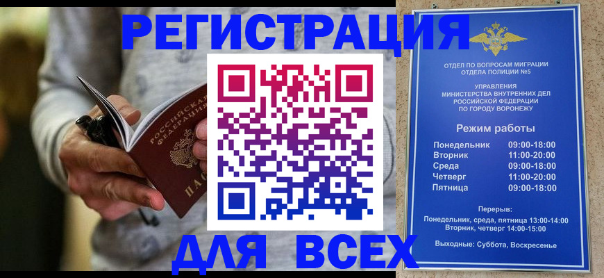 регистрация для дет. сада в Судогде