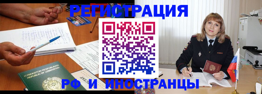 прописка для военкомата в Судогде
